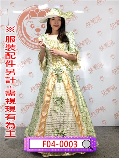 宮廷服(綠金)