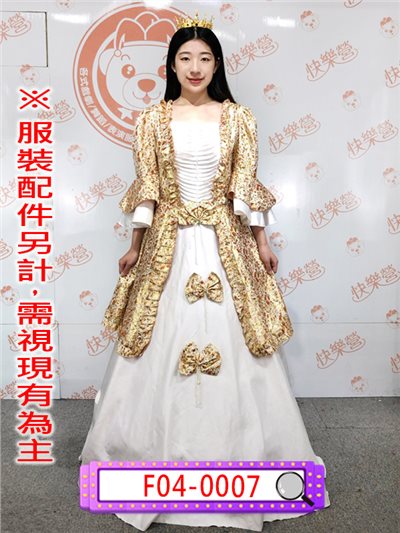 白金宮廷服