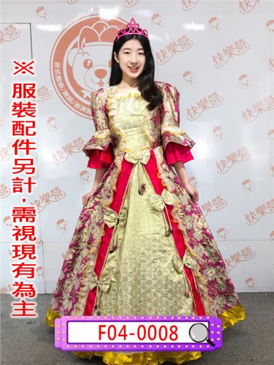 玫紅金宮廷服