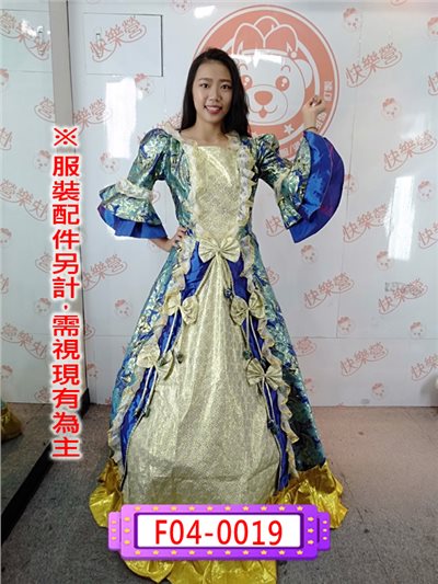 深藍金蔥宮廷服