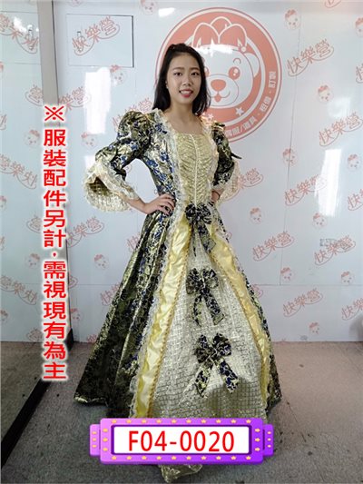 藍金蔥宮廷服