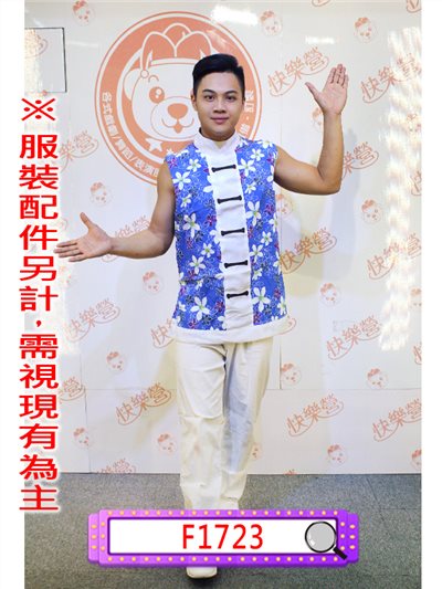藍花布客家上衣