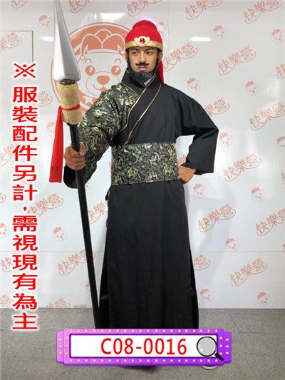張飛
