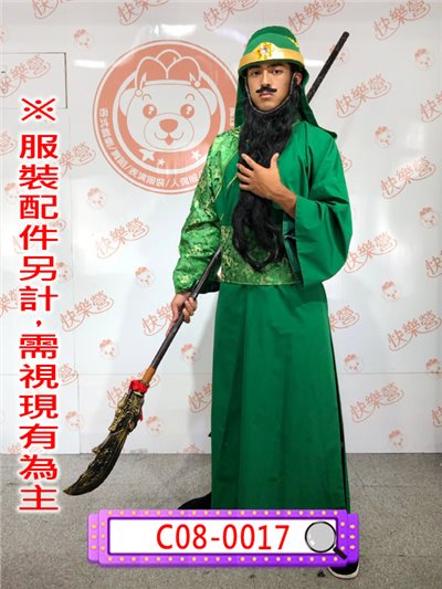 關羽