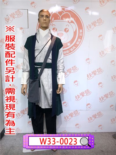 至尊寶/孫悟空