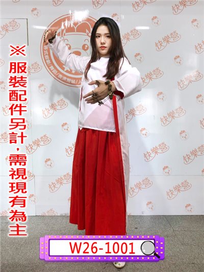 紫霞仙子