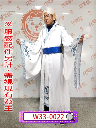 敖丙(東海龍王三太子)