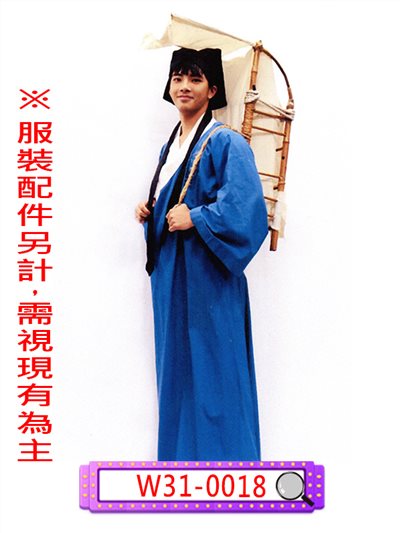 甯采臣