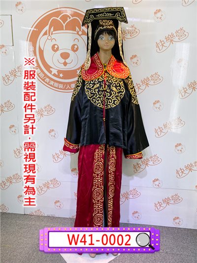 王朝馬漢
