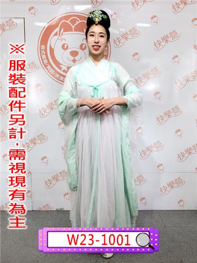 白淺(粉色紗款)