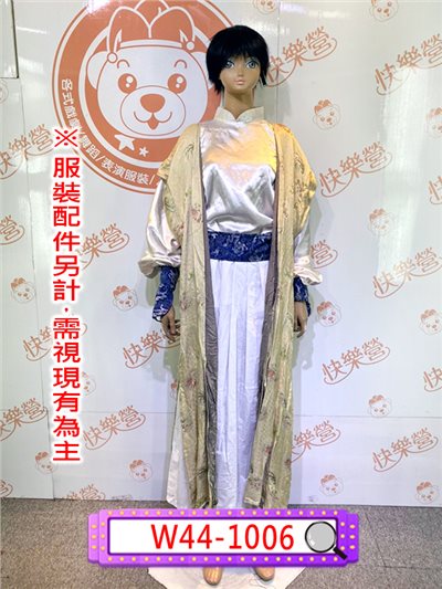 素還真