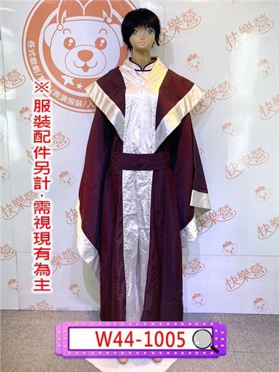 青陽子