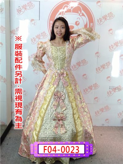 粉金蔥宮廷服