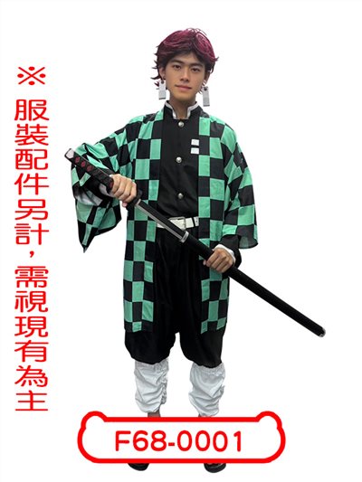 炭治郎