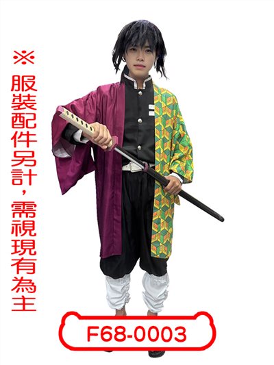 水柱富岡義勇