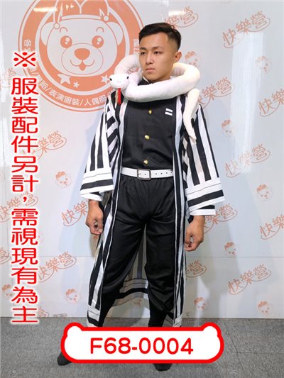蛇柱伊黑小芭內
