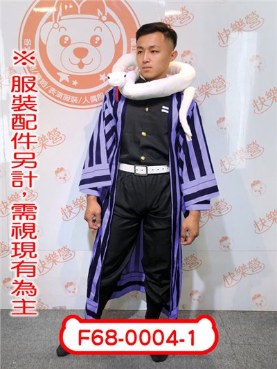 蛇柱伊黑小芭內 (紫)