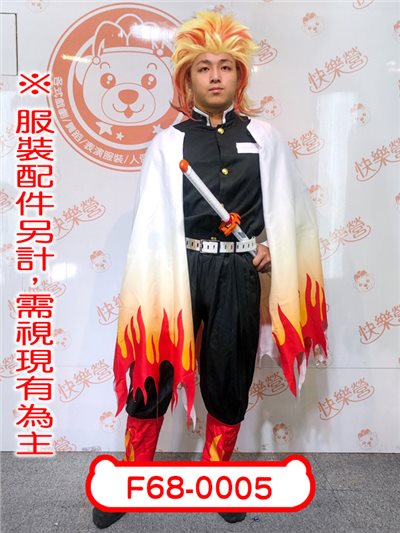 炎柱