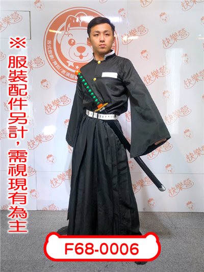 霞柱