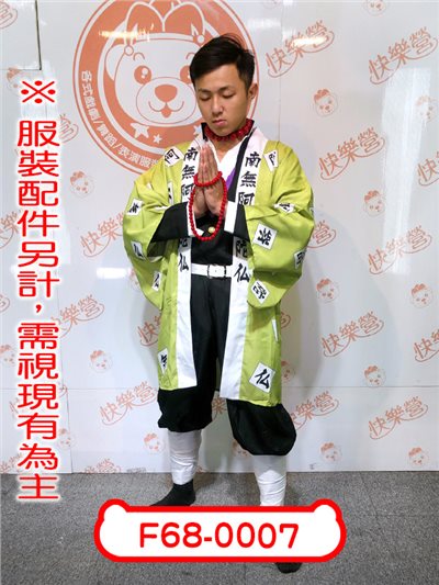 岩柱 