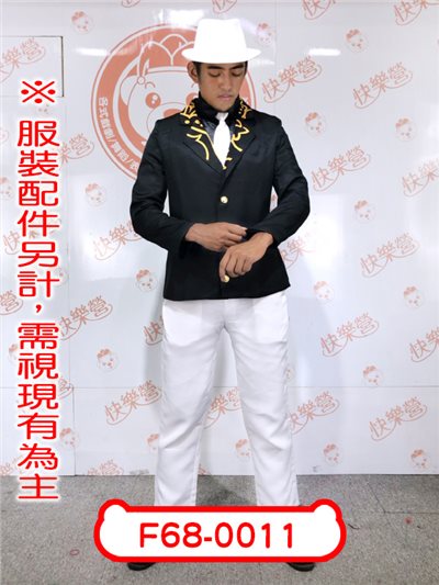 鬼舞辻無慘(男)