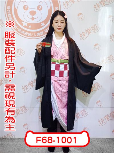 竈門禰豆子