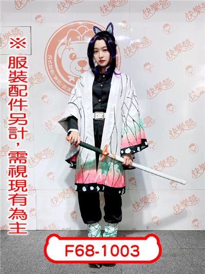 蝴蝶忍
