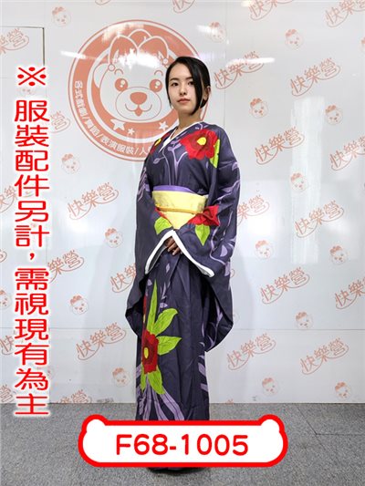 鬼醫珠世