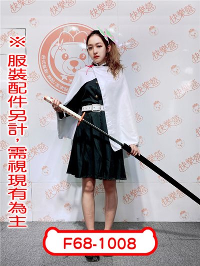 栗花落香奈乎