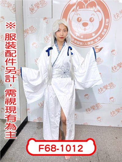 蜘蛛累姐姐