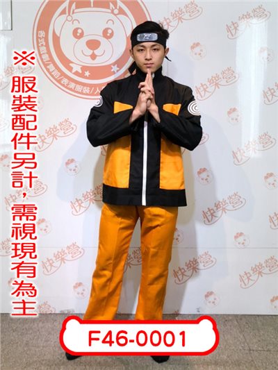 漩渦鳴人