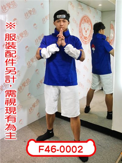 宇智波佐助