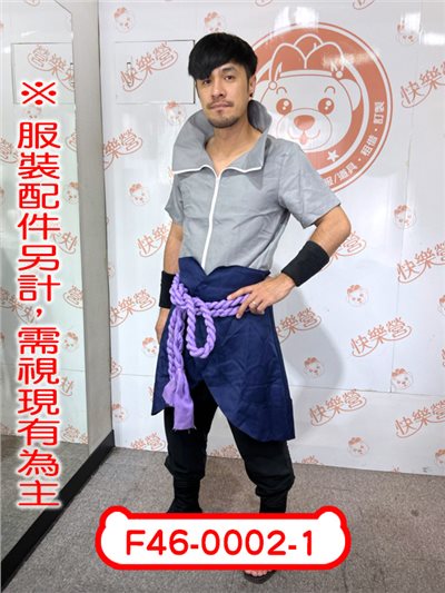 宇智波佐助