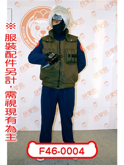 旗木卡卡西