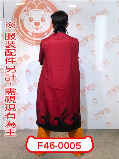 鳴人紅披風