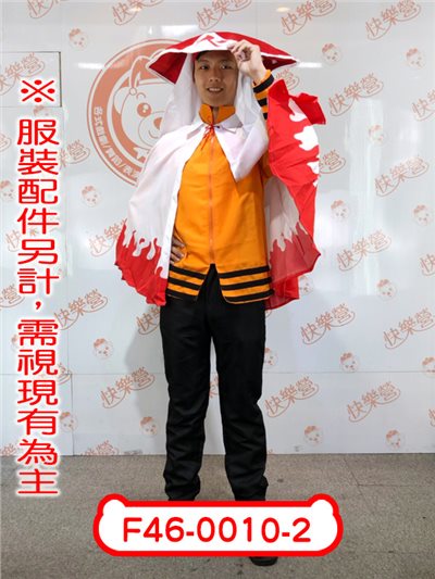 七代火影帽子