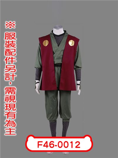 自來也(好色仙人)