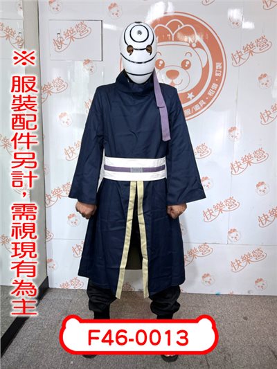 宇智波帶土