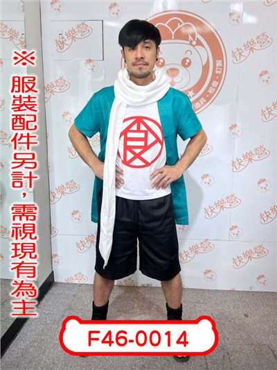 丁次