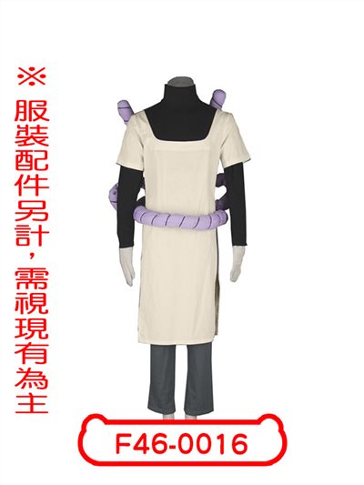 大蛇丸