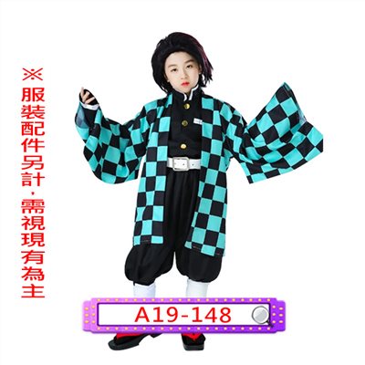 竈門炭治郎