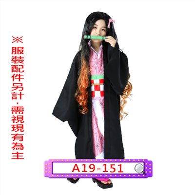 竈門禰豆子