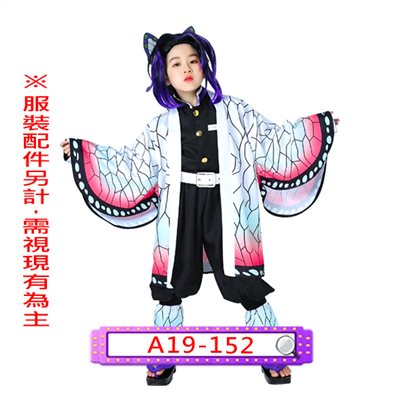 蟲柱蝴蝶忍