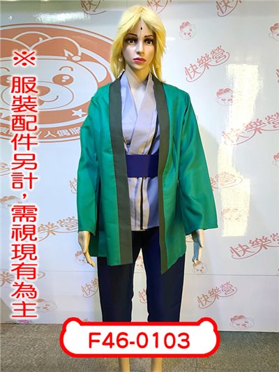 鋼手奶奶