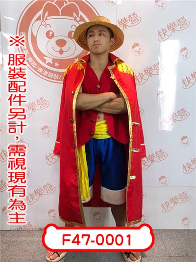 魯夫