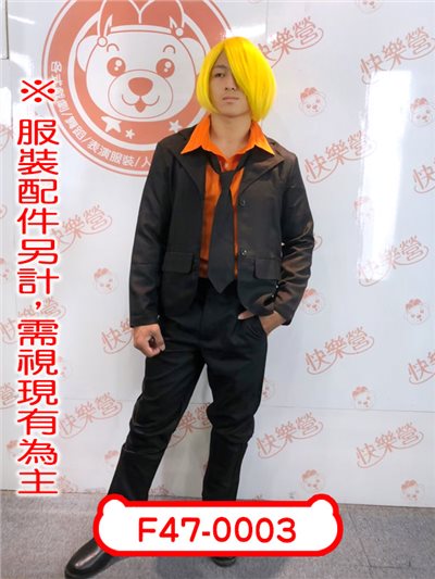 香吉士
