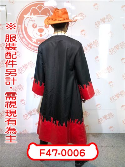 火拳艾斯披風