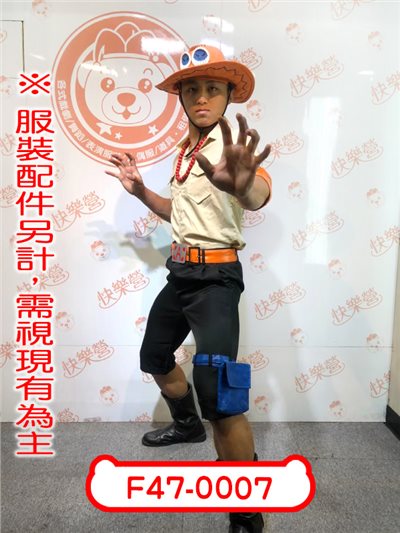 火拳艾斯