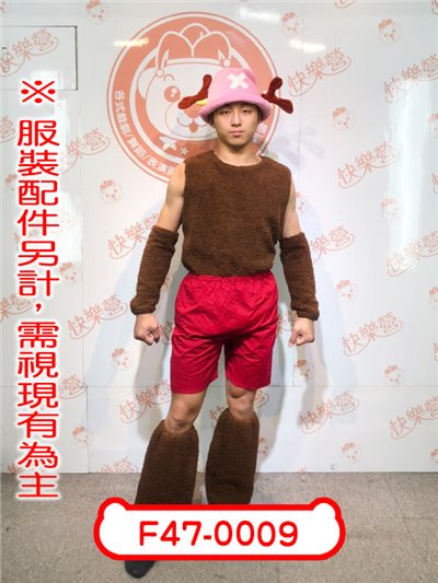 喬巴