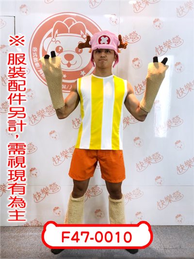 喬巴